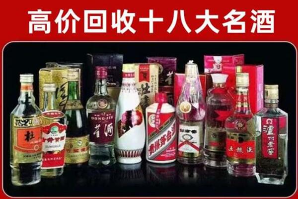 韩城市回收老酒