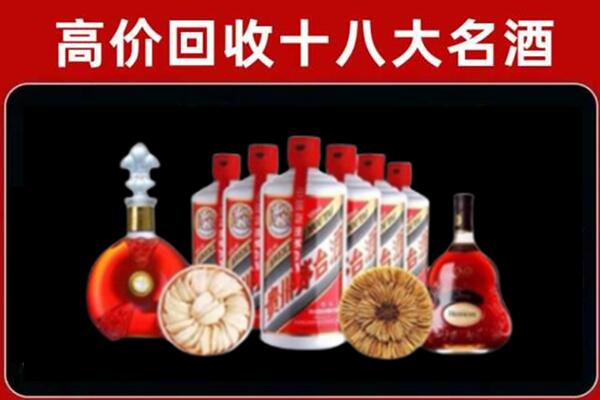 韩城市回收烟酒店