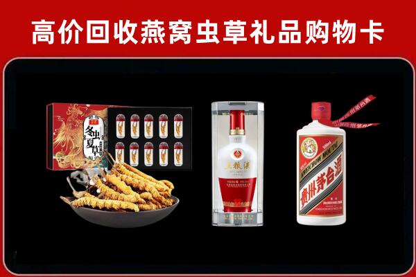 韩城市回收烟酒哪家好