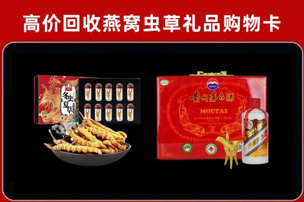 韩城市回收15年茅台酒